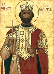 Icon of Saint Boris I the Baptizer